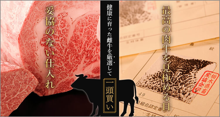 牛玉のお肉が美味しい理由 牛肉通販 進物は和牛専門の牛玉通販 牛玉 Gyutama